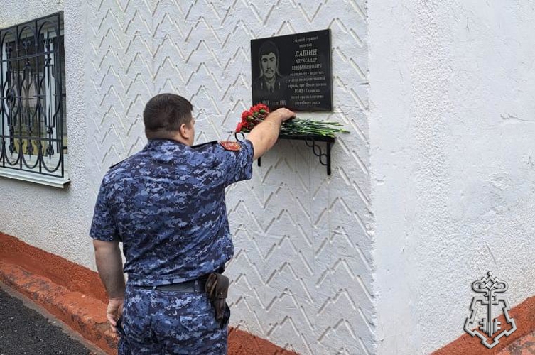 В Мордовии сотрудники вневедомственной охраны Росгвардии почтили память погибшего коллеги
