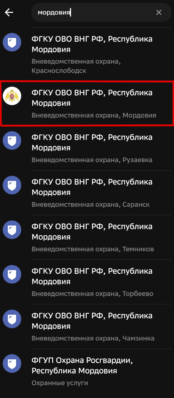 Инструкция шаг 1