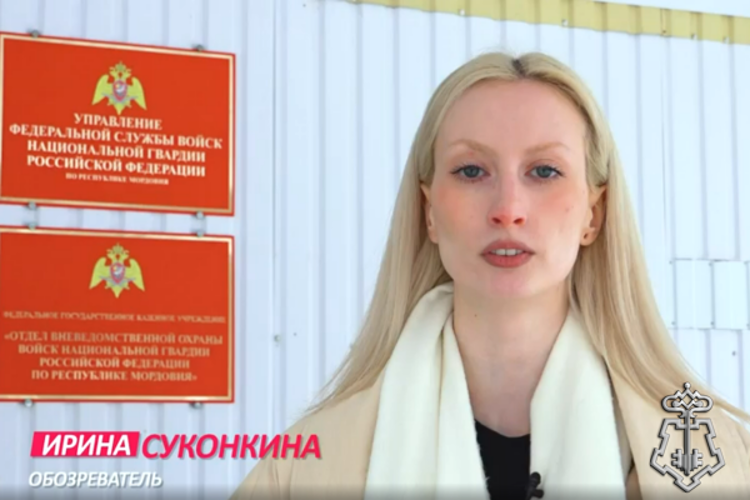 Специальный репортаж телеканала "НТМ": взгляд изнутри на службу сотрудников Управления Росгвардии по Республике Мордовия (видео)